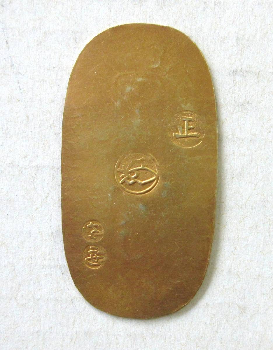 安政小判金 K14(14金) 9.05g 正字小判 珍品 日本古銭 詳細不明の落札
