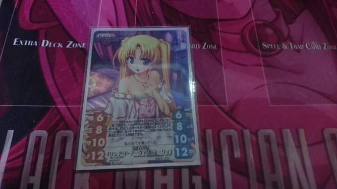 Chaos 国民の父 リシア ド ノーヴァス ユーリィ Ssp の落札情報詳細 ヤフオク落札価格情報 オークフリー スマートフォン版