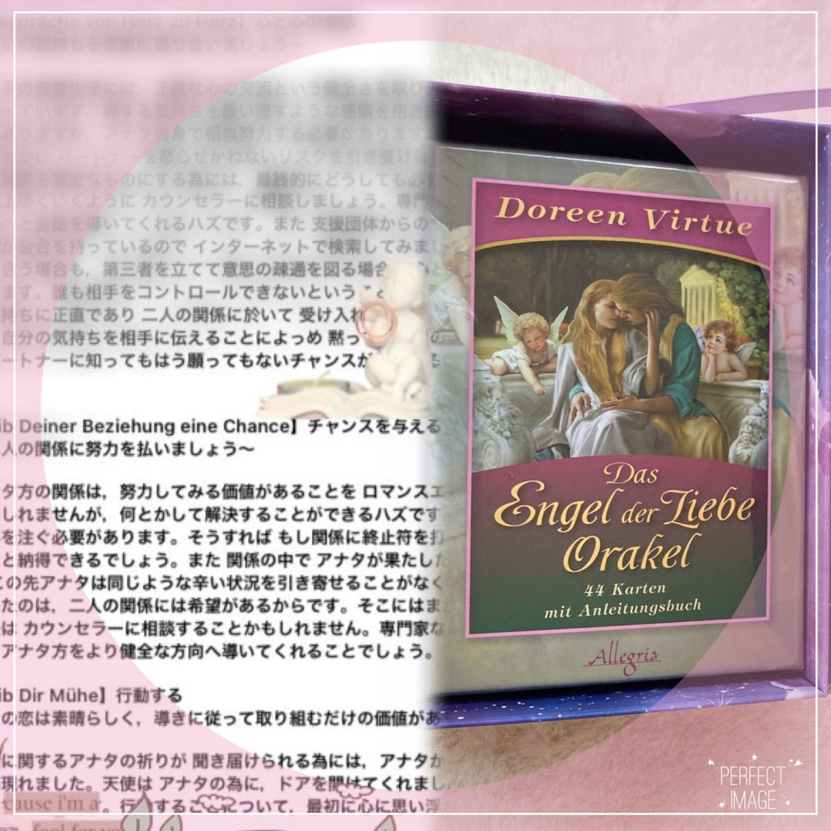 カードデッキは付属しません オリジナル日本語訳一覧表 翻訳書類 Das Engel Der Liebe ロマンスエンジェル オラクルカード ドイツ語版 の落札情報詳細 ヤフオク落札価格情報 オークフリー スマートフォン版