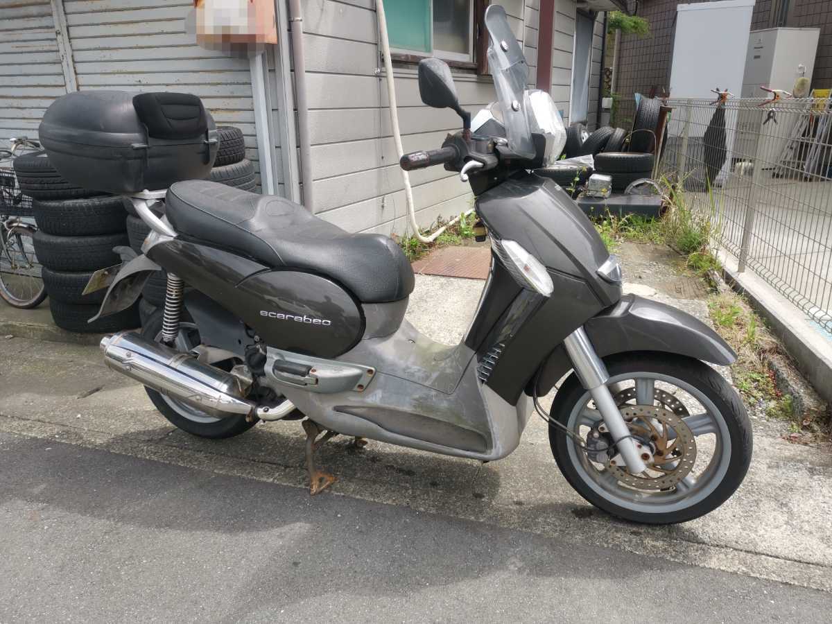 でっかいカブ？ ちょい訳有り。なかなか希少なアプリリア スカラベオ