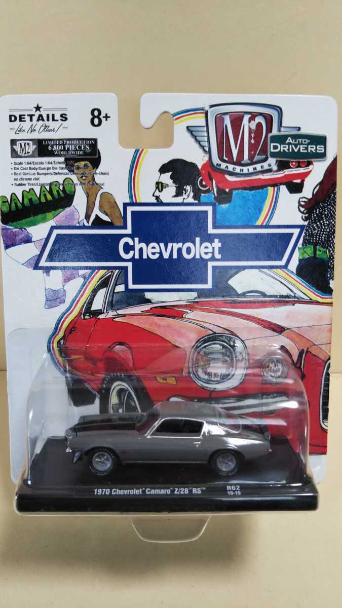 M2マシーン　シボレー　カマロ　IROC-Z グッドイヤー1/64　新品未開封 hottoys-c2_1000104156