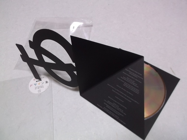 コーネリアス Cd 美品 デザインあ 小山田圭吾 の落札情報詳細 ヤフオク落札価格情報 オークフリー スマートフォン版