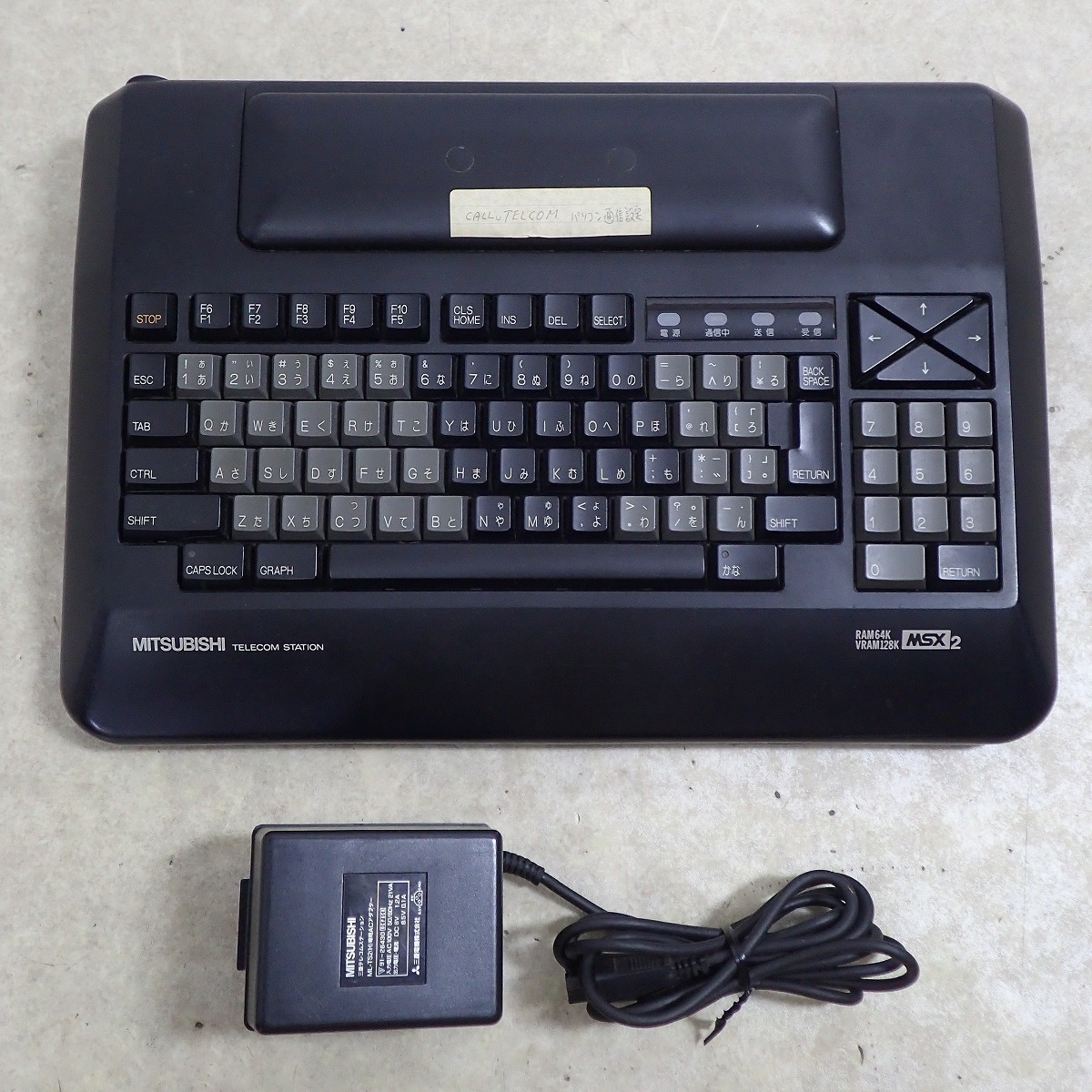 MSX2 三菱テレコムステーション ML-TS2 本体 MITSUBISHI パーツ取りに
