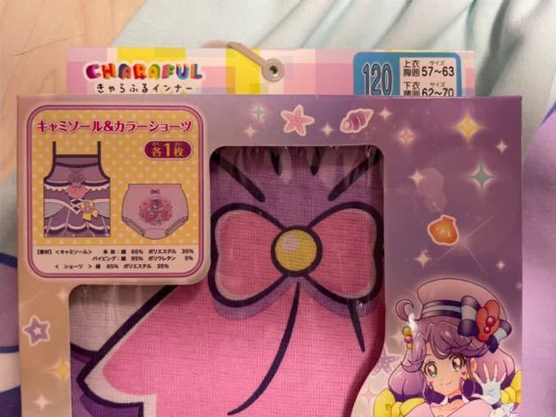 新品 トロピカルージュ プリキュア 新作 新品タグ付き 変身 ワンピース キュアコーラル 品薄 の落札情報詳細 ヤフオク落札価格情報 オークフリー スマートフォン版