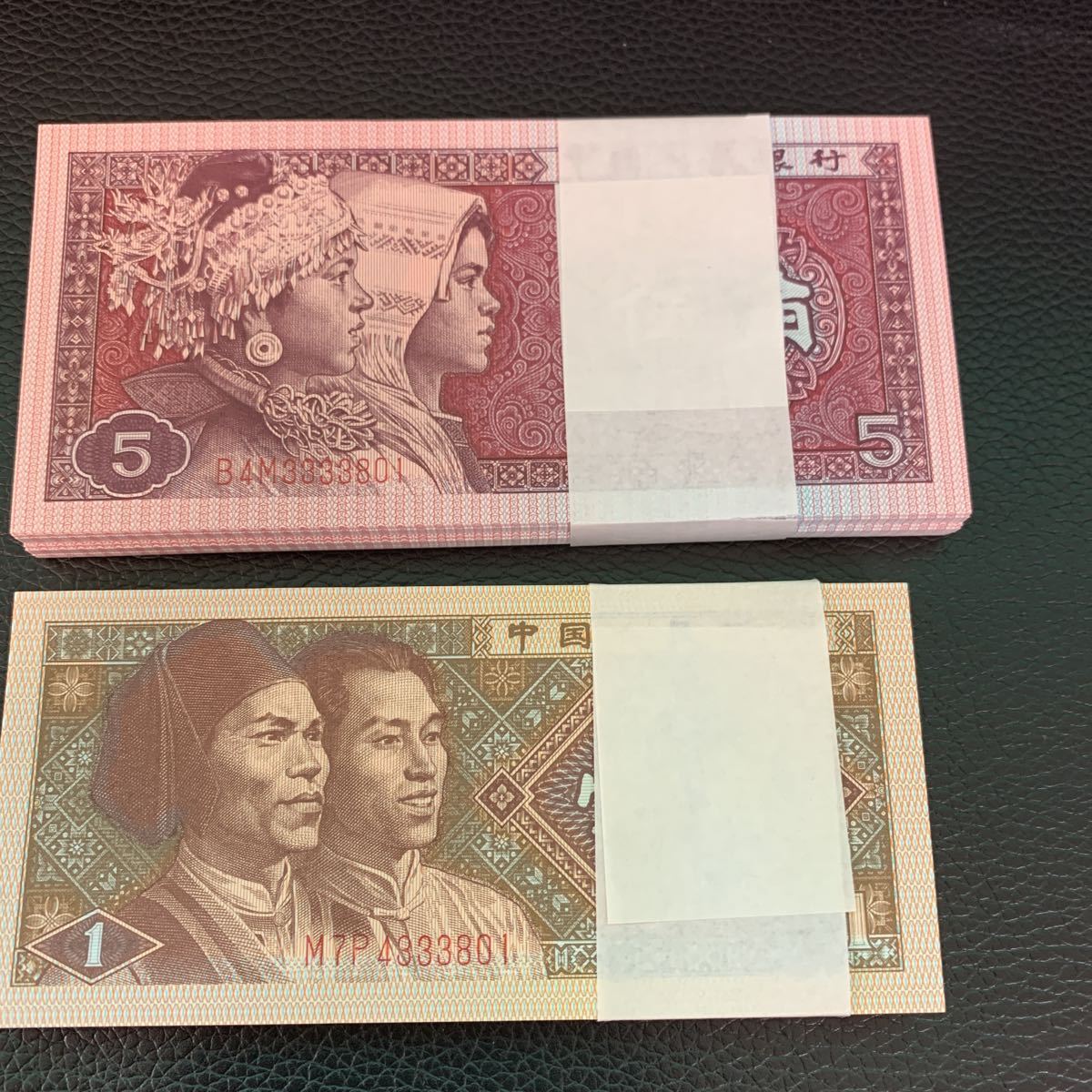 新品 中国旧紙幣 下6桁同一番号 一角100枚 五角100枚 の落札情報詳細 ヤフオク落札価格情報 オークフリー スマートフォン版
