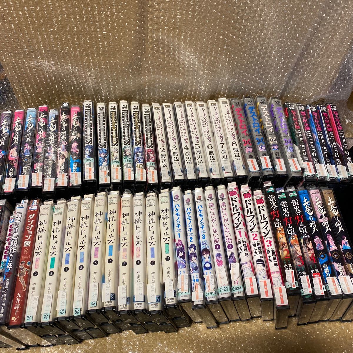 処分品 コミック60冊セット 人気作品含む 土竜の唄 バケモノの子 神様ドォルズ ハーメルンのバイオリン弾き ワンピース95巻 他 の落札情報詳細 ヤフオク落札価格情報 オークフリー スマートフォン版
