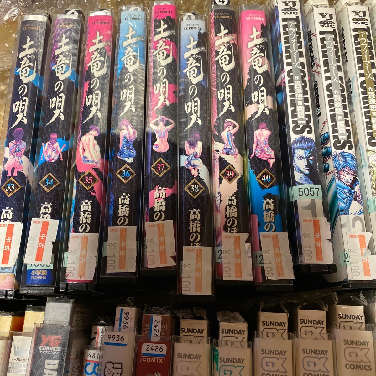 処分品 コミック60冊セット 人気作品含む 土竜の唄 バケモノの子 神様ドォルズ ハーメルンのバイオリン弾き ワンピース95巻 他 の落札情報詳細 ヤフオク落札価格情報 オークフリー スマートフォン版