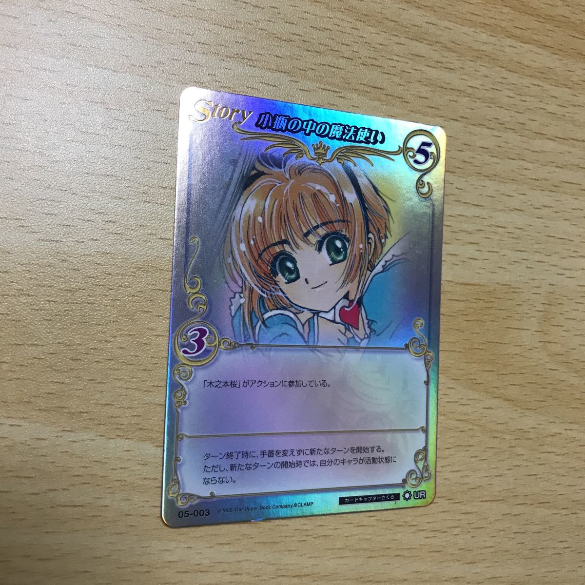 新品未開封 CLAMP in CARDLAND ブースター vol.2 TCG BOX TCG