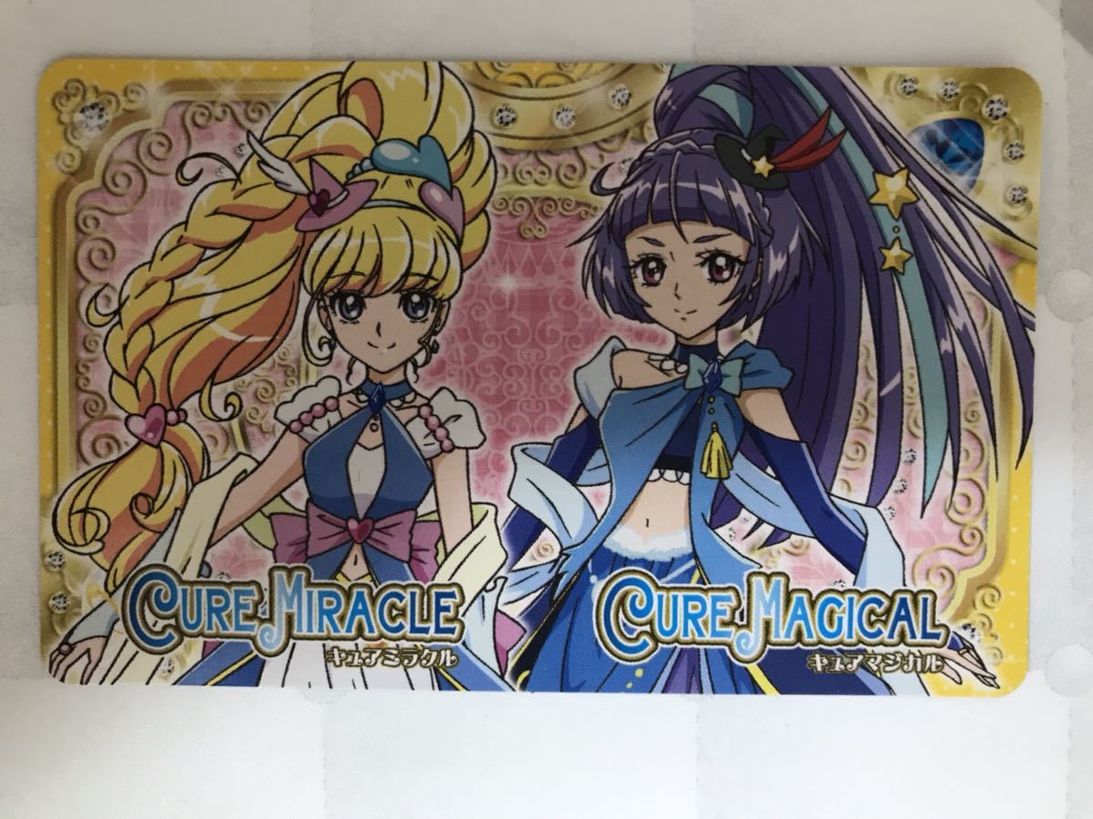 トップガムカード 魔法つかいプリキュア キュアミラクル キュアマジカル 朝日奈みらい 十六夜リコ プリキュア カード トレカ 10 の落札情報詳細 ヤフオク落札価格情報 オークフリー スマートフォン版
