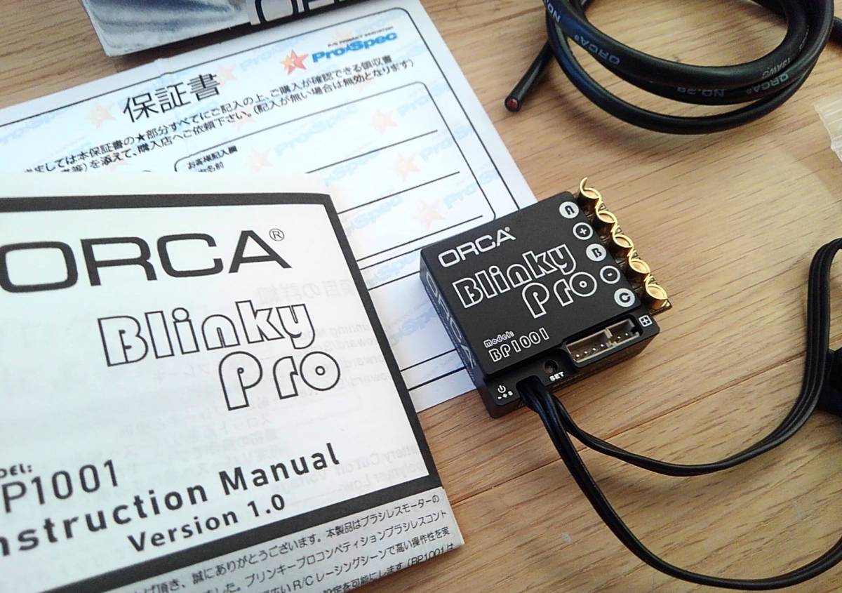 プロスペック ES201BP1001 ORCA BLINKY PRO ESC Red RC » ORCA BP1001 Blinky Pro stock ESC