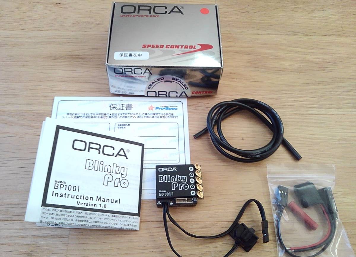 プロスペック ES201BP1001 ORCA BLINKY PRO ESC