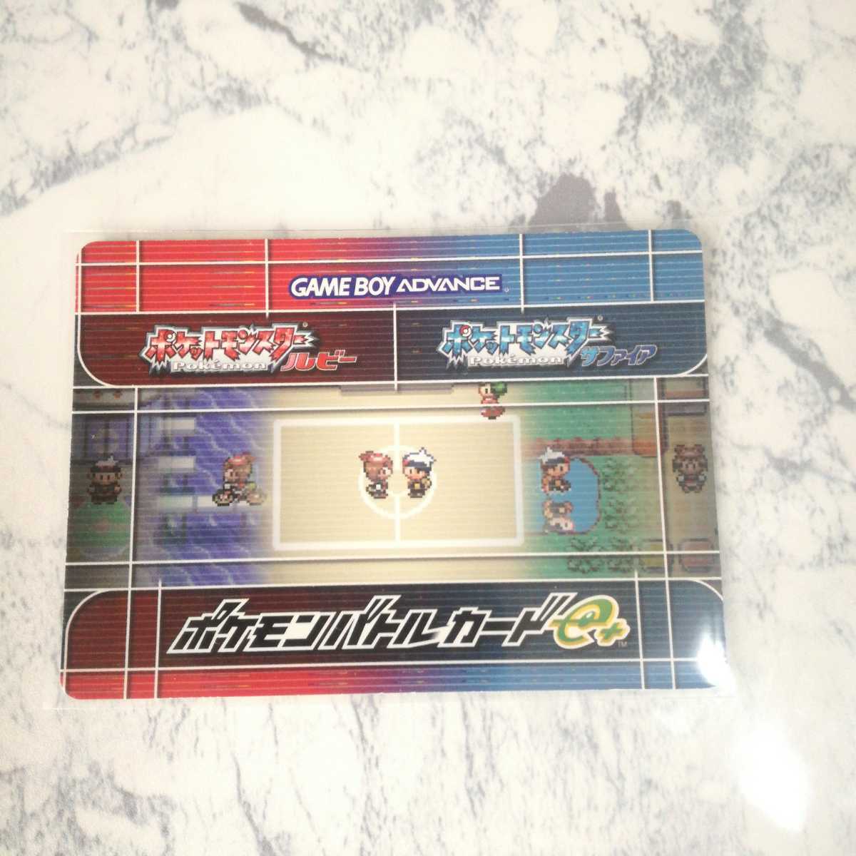 即決 ドラゴンつかいのリュウタ ポケモンバトルカードe カード Gba ルビー サファイア の落札情報詳細 ヤフオク落札価格情報 オークフリー スマートフォン版