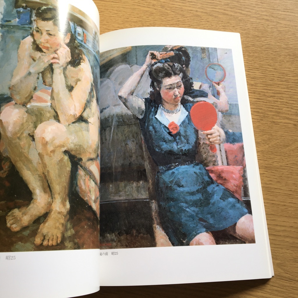 高光一也作品集 昭和62年・石川県立美術館 ◇戦争画下絵/油彩画/タイ