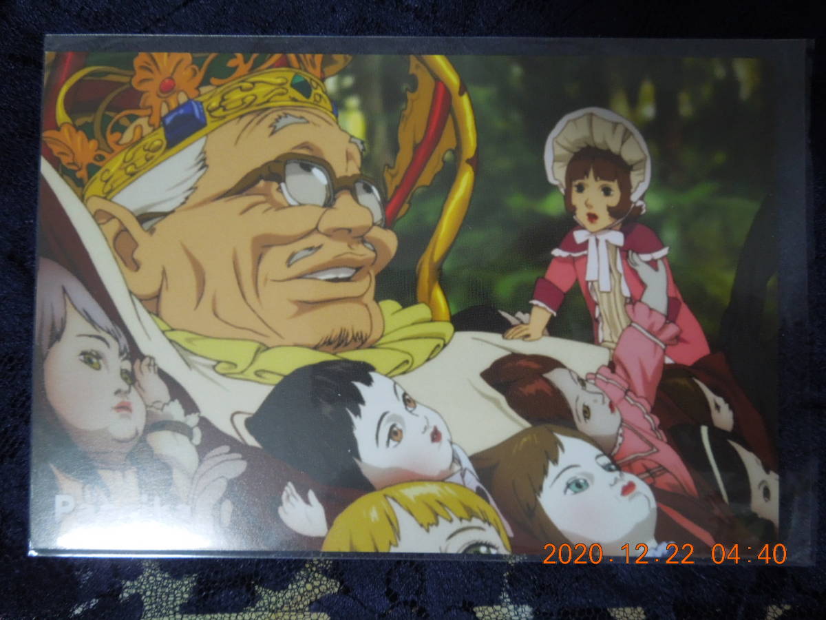 劇場アニメ パプリカ ポストカード 今敏 筒井康隆 イラストカード の落札情報詳細 ヤフオク落札価格情報 オークフリー スマートフォン版