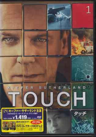新品 新品dvd Touch タッチ Vol 1 キーファー サザーランド ダニー グローバー ググ バサ ロー デヴィッド マズーズ 1円 の落札情報詳細 ヤフオク落札価格情報 オークフリー スマートフォン版