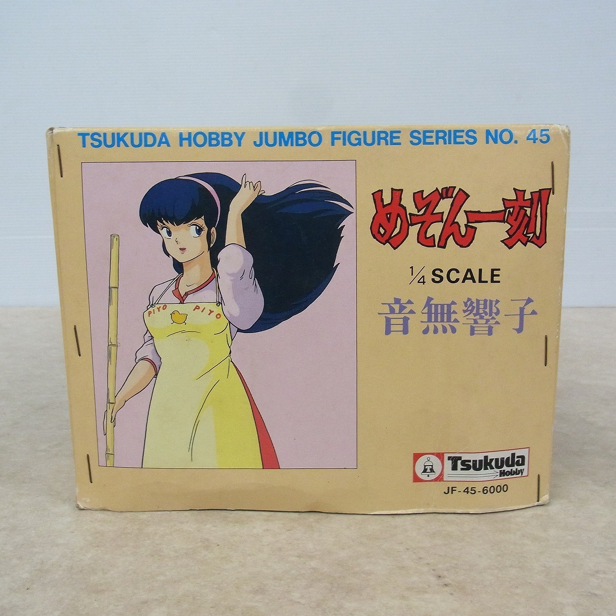 めぞん一刻 音無響子 1/4 ジャンボフィギュア ツクダホビー No.45