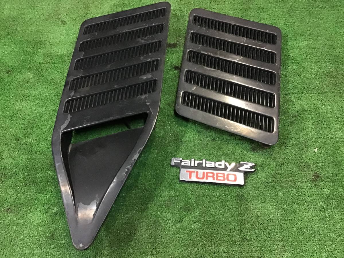 フェアレディZ S130 S130Z GS130 ボンネット ダクト エンブレム 部品