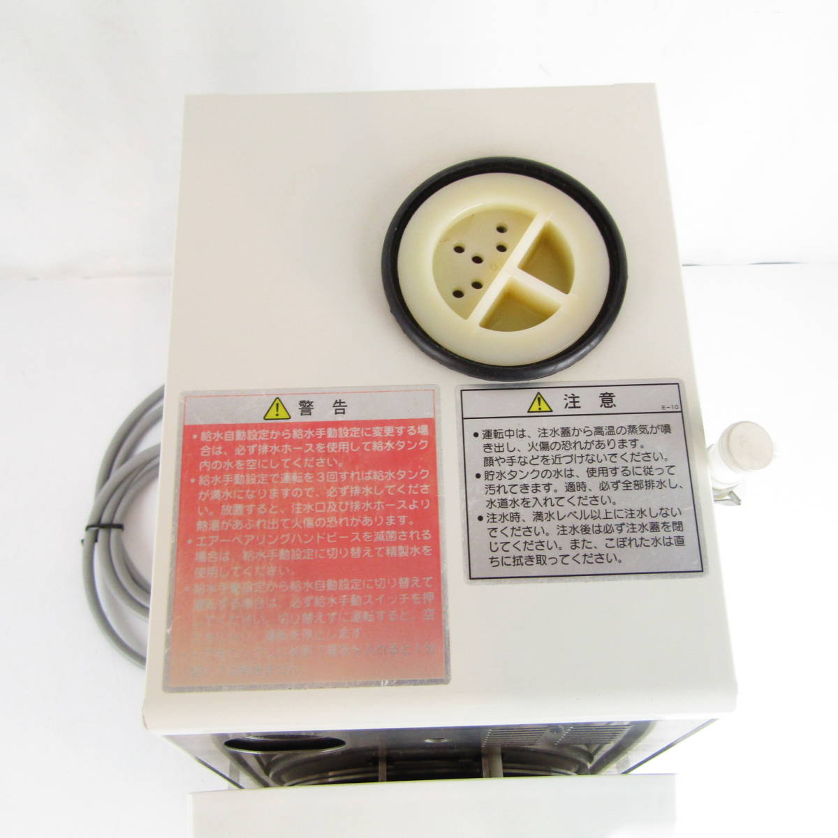 モリタ EXクレーブ ハイスピード滅菌 小型包装品用高圧水蒸気