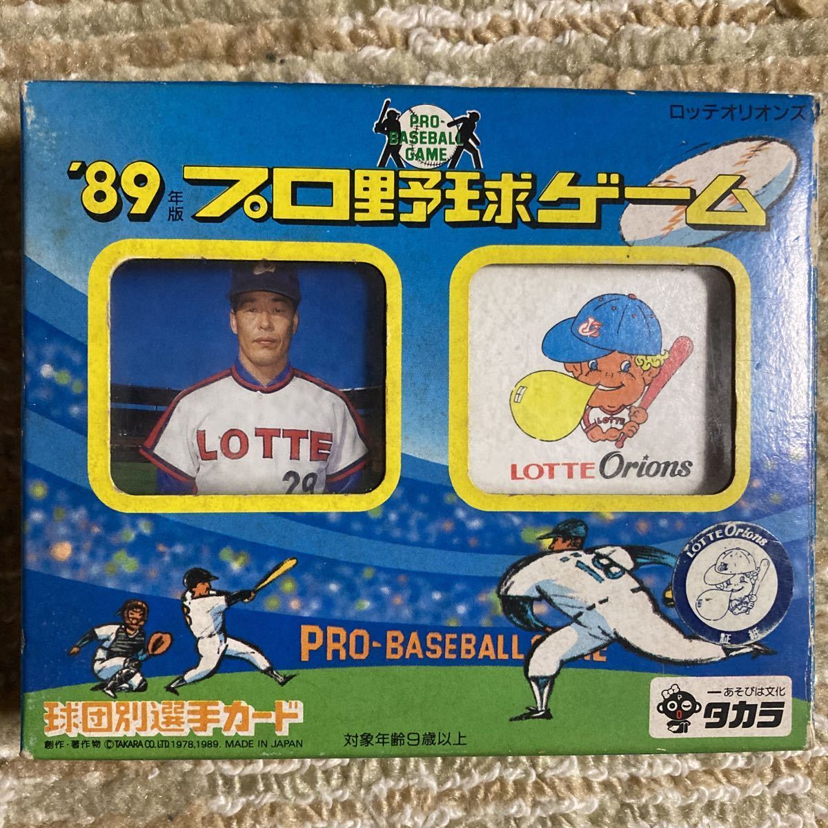 タカラプロ野球60年ロッテオリオンズ Yahoo!オークション - タカラプロ野球カードゲーム昭和60年度
