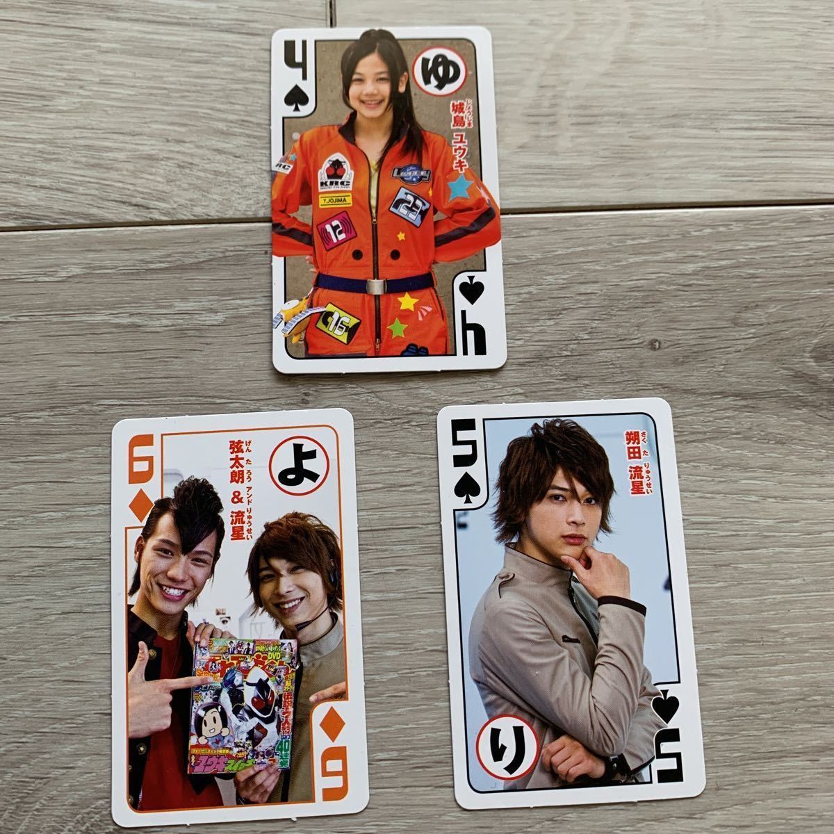 レア 仮面ライダーフォーゼ トランプかるた 福士蒼汰 吉沢亮 清水富美加 てれびくん付録 の落札情報詳細 ヤフオク落札価格情報 オークフリー スマートフォン版