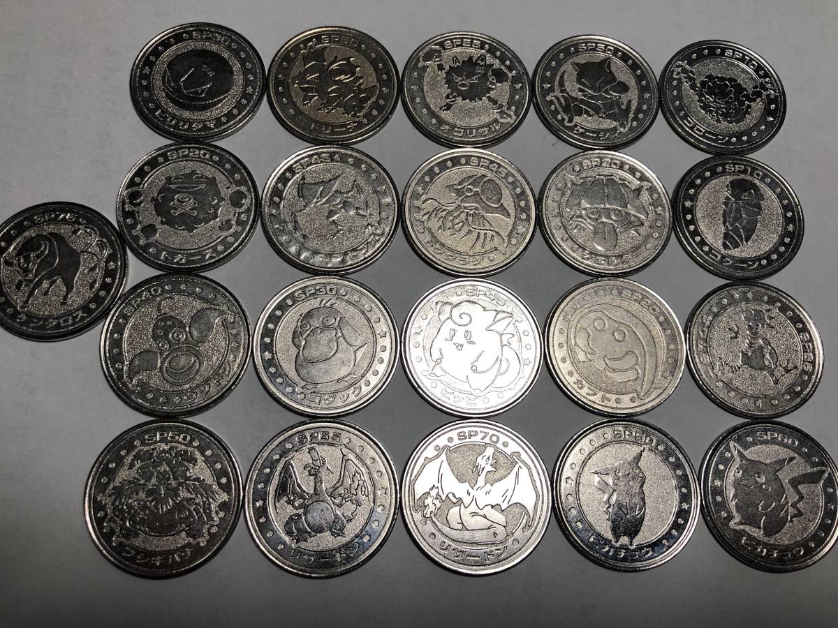 ポケモン バトルコイン リザードン２種 ピカチュウ２種 など２１枚セット の落札情報詳細 ヤフオク落札価格情報 オークフリー スマートフォン版