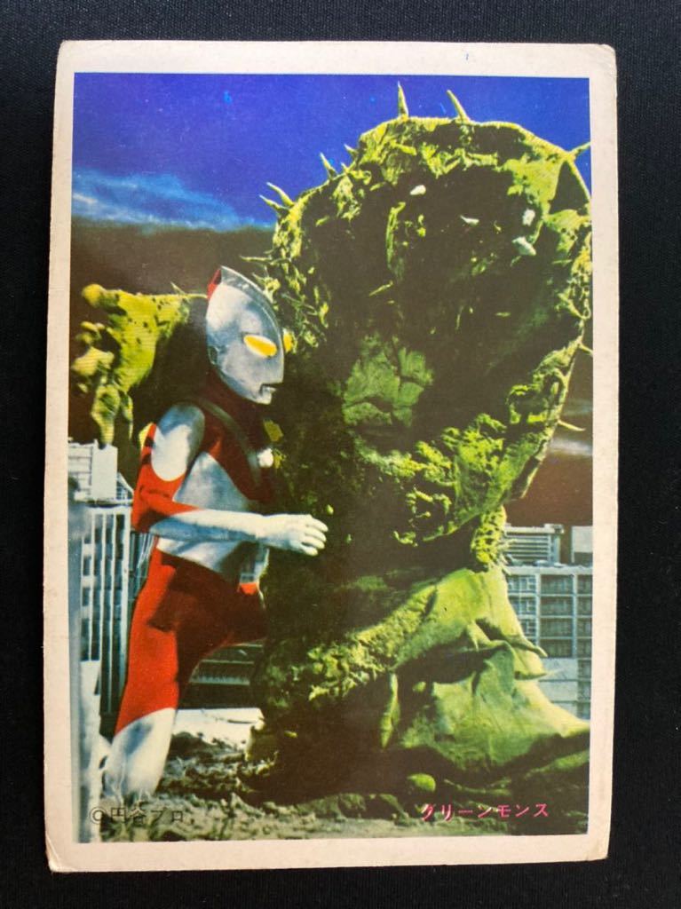 5円引きブロマイド】ウルトラマン/Jブロック/ゴルドン/ウルトラセブン