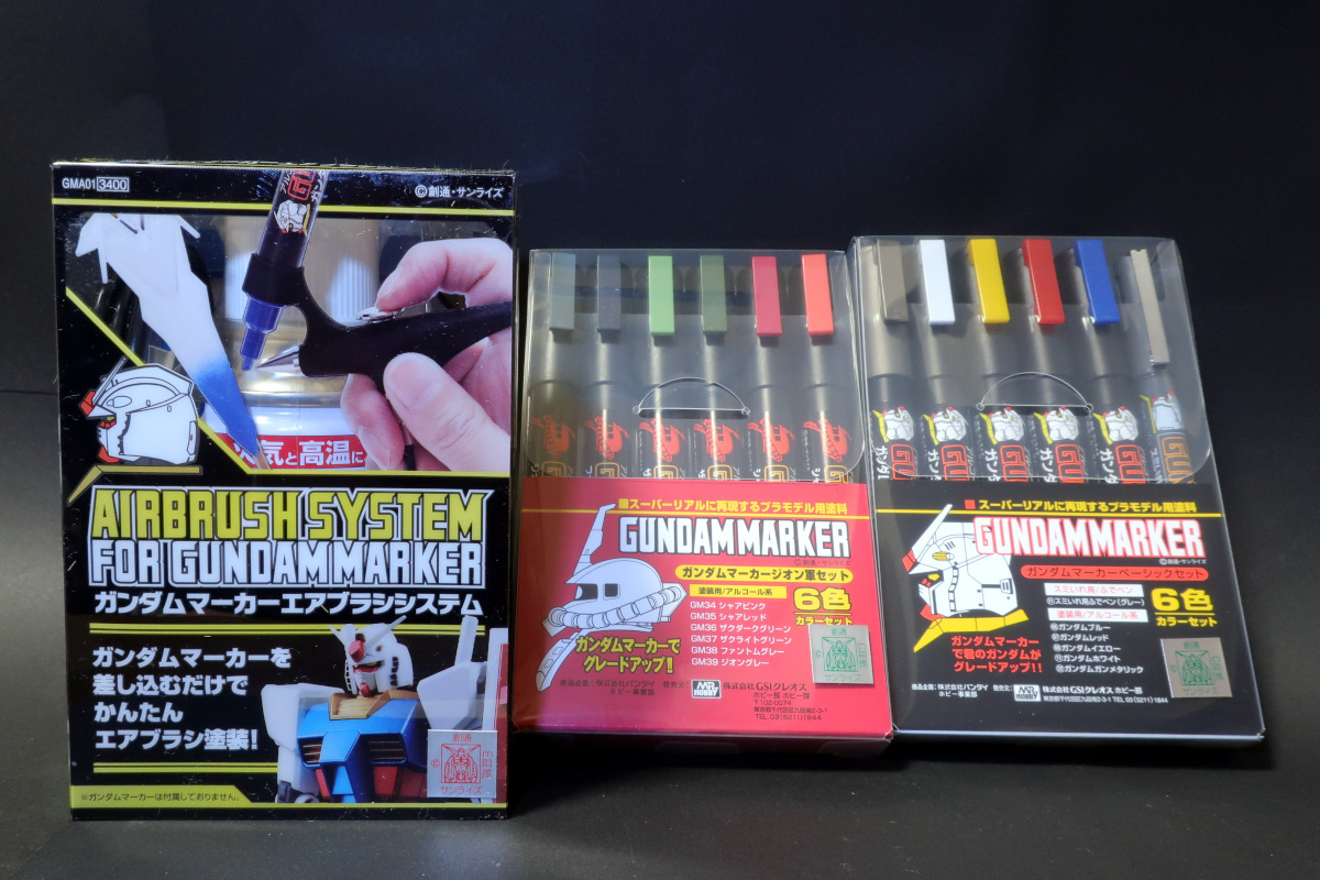 新品 ガンダムマーカーエアブラシシステム ガンダムマーカーセット 2種類 の落札情報詳細 ヤフオク落札価格情報 オークフリー スマートフォン版