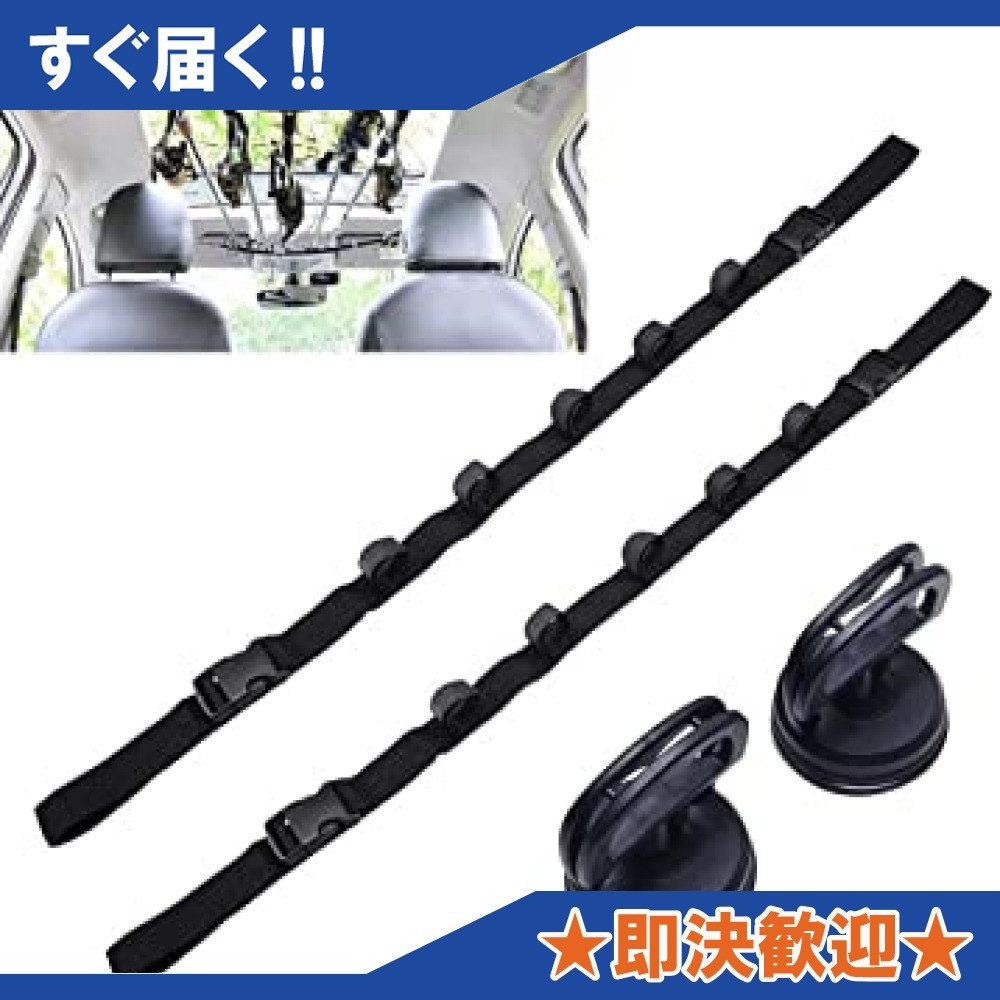 新品 最安値 ブラック フリー Arinkurin 車載 釣り竿 ホルダー ロッド ホルダー 5本収納 吸盤セット 保証付 車内 収 の落札情報詳細 ヤフオク落札価格情報 オークフリー スマートフォン版