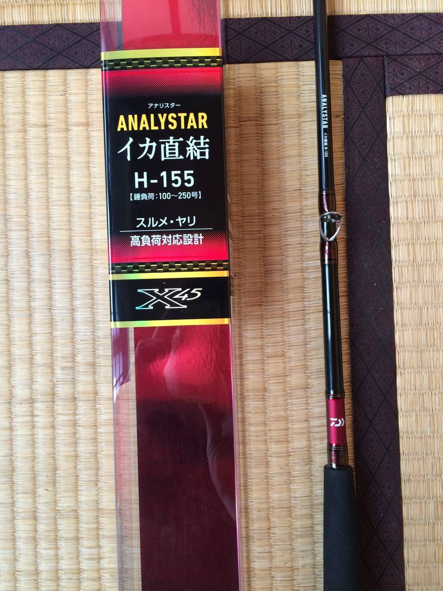 中古品 ダイワ Daiwa アナリスター Analystar イカ直結h 155 の落札情報詳細 ヤフオク落札価格情報 オークフリー スマートフォン版