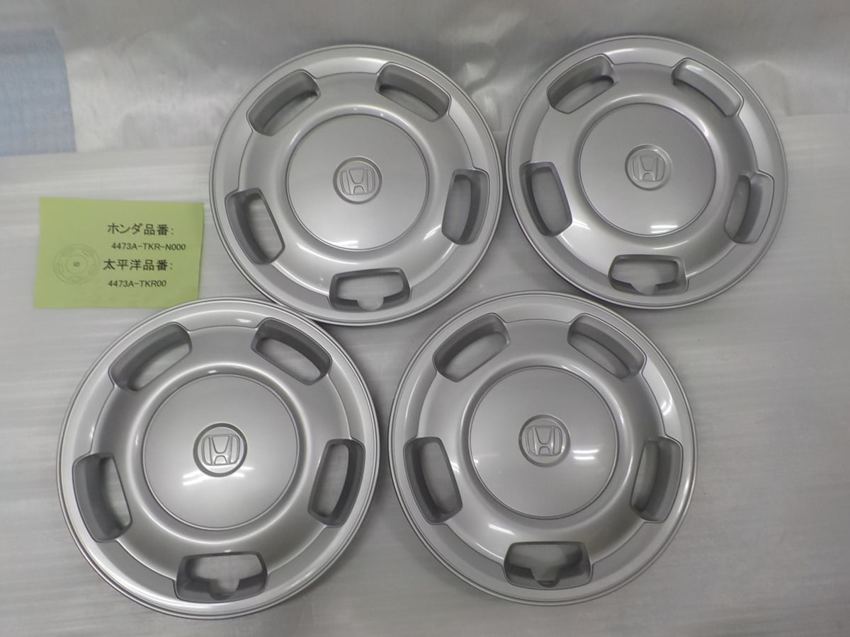 ホンダ NワゴンJH3.4 ￼14インチ ホイールカバー 4個セット ホンダ N-WGN JH3 4 ホイールカバー 14インチ 4枚セット 純正
