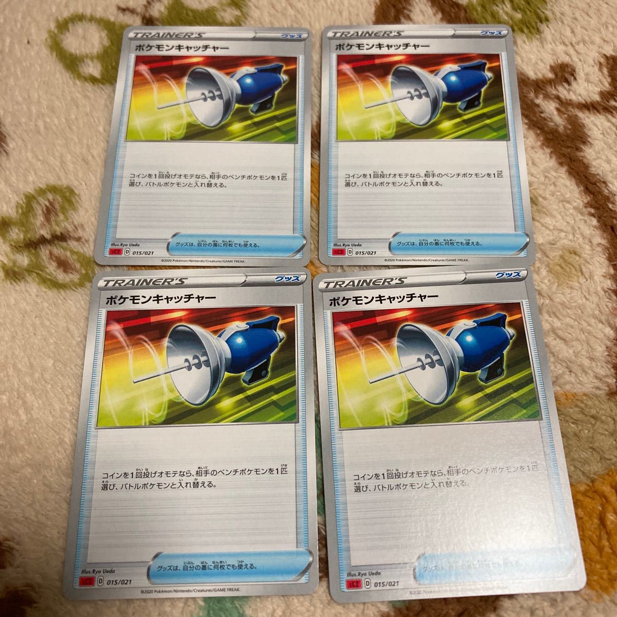 新品 ポケモンカード ポケモンキャッチャー 4枚 Sc2 の落札情報詳細 ヤフオク落札価格情報 オークフリー スマートフォン版