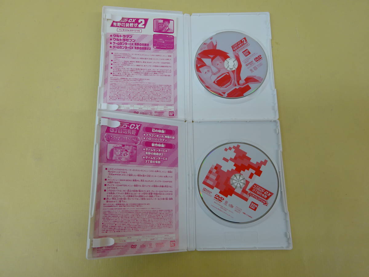 E76 07 ゲームセンターcx 有野の挑戦状2 3丁目の有野 バンダイナムコスペシャル 計2点セット Dvdのみ の落札情報詳細 ヤフオク落札価格情報 オークフリー スマートフォン版