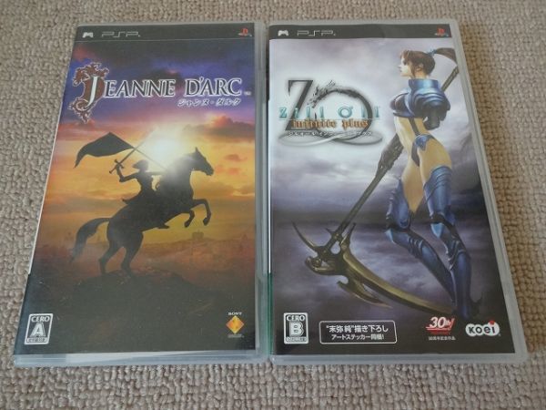 ジャンヌダルク ジルオール インフィニットプラス ハガキ アートステッカー付き 2点セット の落札情報詳細 ヤフオク落札価格情報 オークフリー スマートフォン版 ジャンヌダルク ジルオール インフィニットプラス ハガキ アートステッカー付き 2点セット の落札情報詳細 ヤフオク落札価格情報 オークフリー スマートフォン版