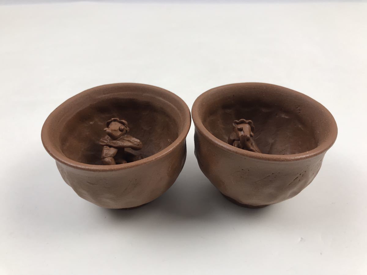 新品】盃 2点セット 田島 萬古焼 勝三窯 カッパ夫婦 春画 田島万古 手 ...