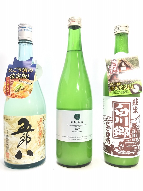七賢スパークリングEXPRESSION2019、杜ノ奏(2本セット)