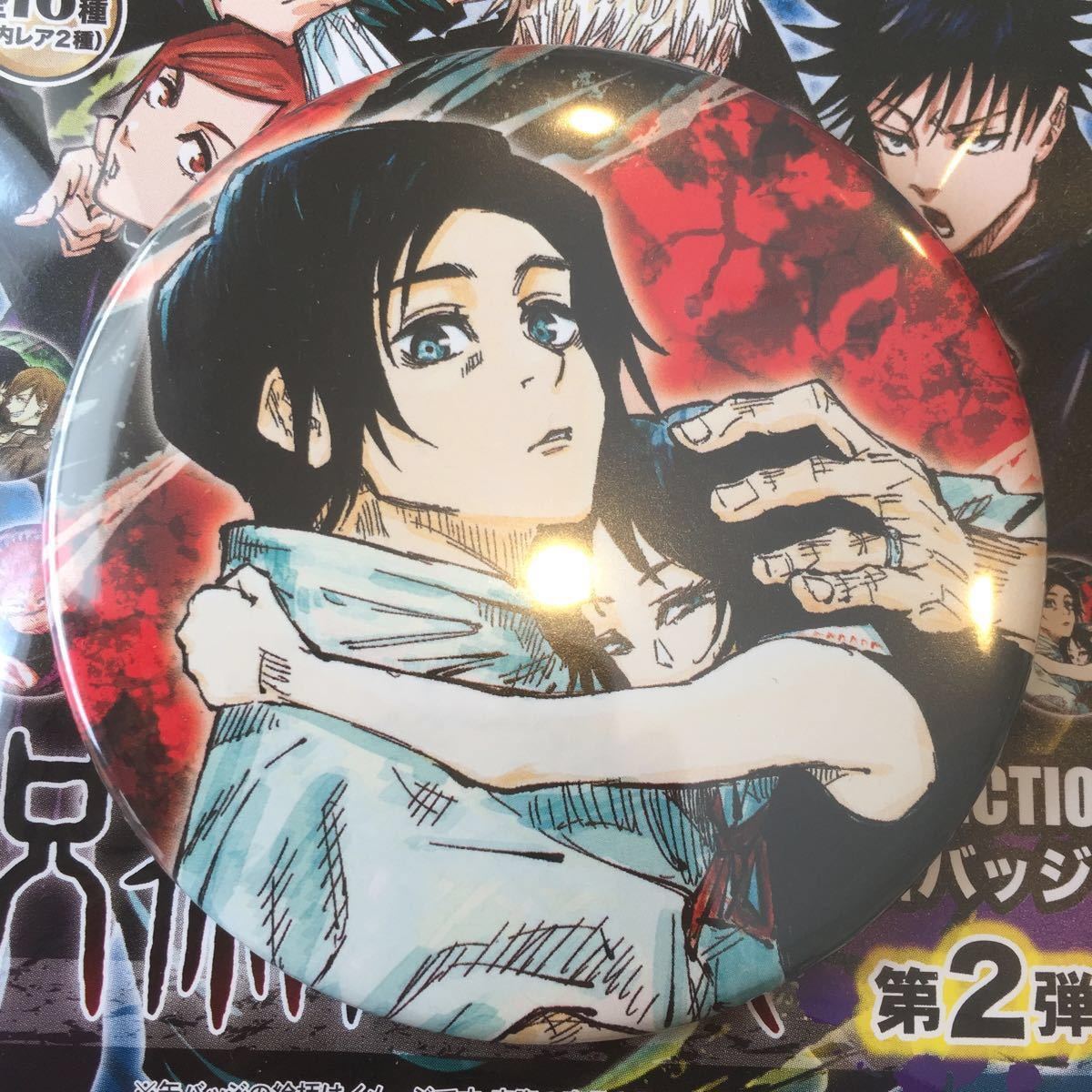 当店在庫してます 乙骨憂太 呪術廻戦 トランプ 原作絵 ０巻 ジャンプショップ 祈本里香 乙骨優太 アニメグッズ Www Cecop Gob Mx