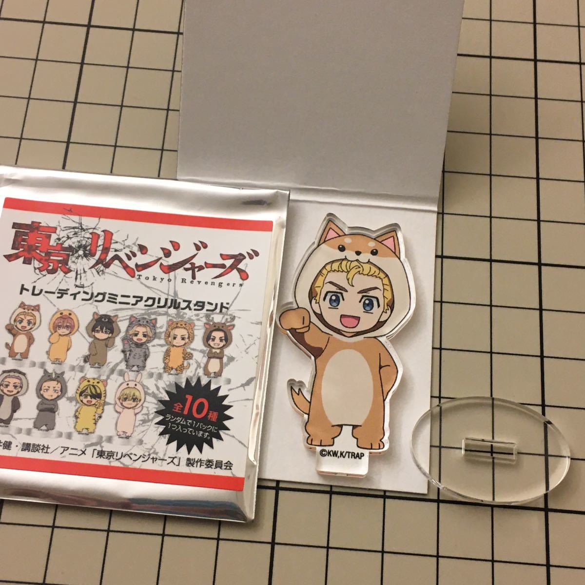 新品 花垣武道 タケミチ ミニアクリルスタンド 東京卍リベンジャーズ 東卍 東京リベンジャーズ 東リベ アクスタ グッズ 着ぐるみ 動物 アニマル の落札情報詳細 ヤフオク落札価格情報 オークフリー スマートフォン版