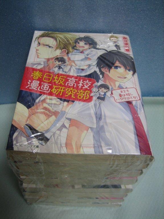 90の最近30日の本 雑誌内カテゴリ オークション落札価格一覧9ページ目 オークフリー スマートフォン版
