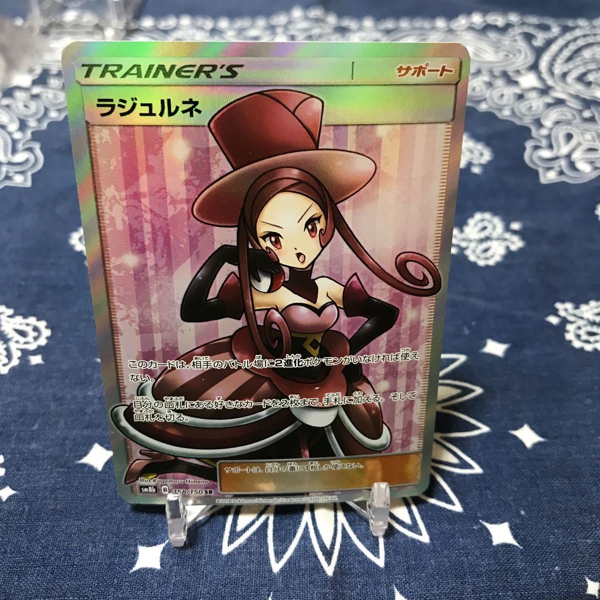 ポケモンカード バトルシャトレーヌ PSA 10 セット