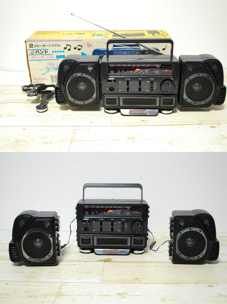ポータブルラジオ MK-28 4バンド 71l8IdS3ptL._AC_SY200_QL15_.jpg