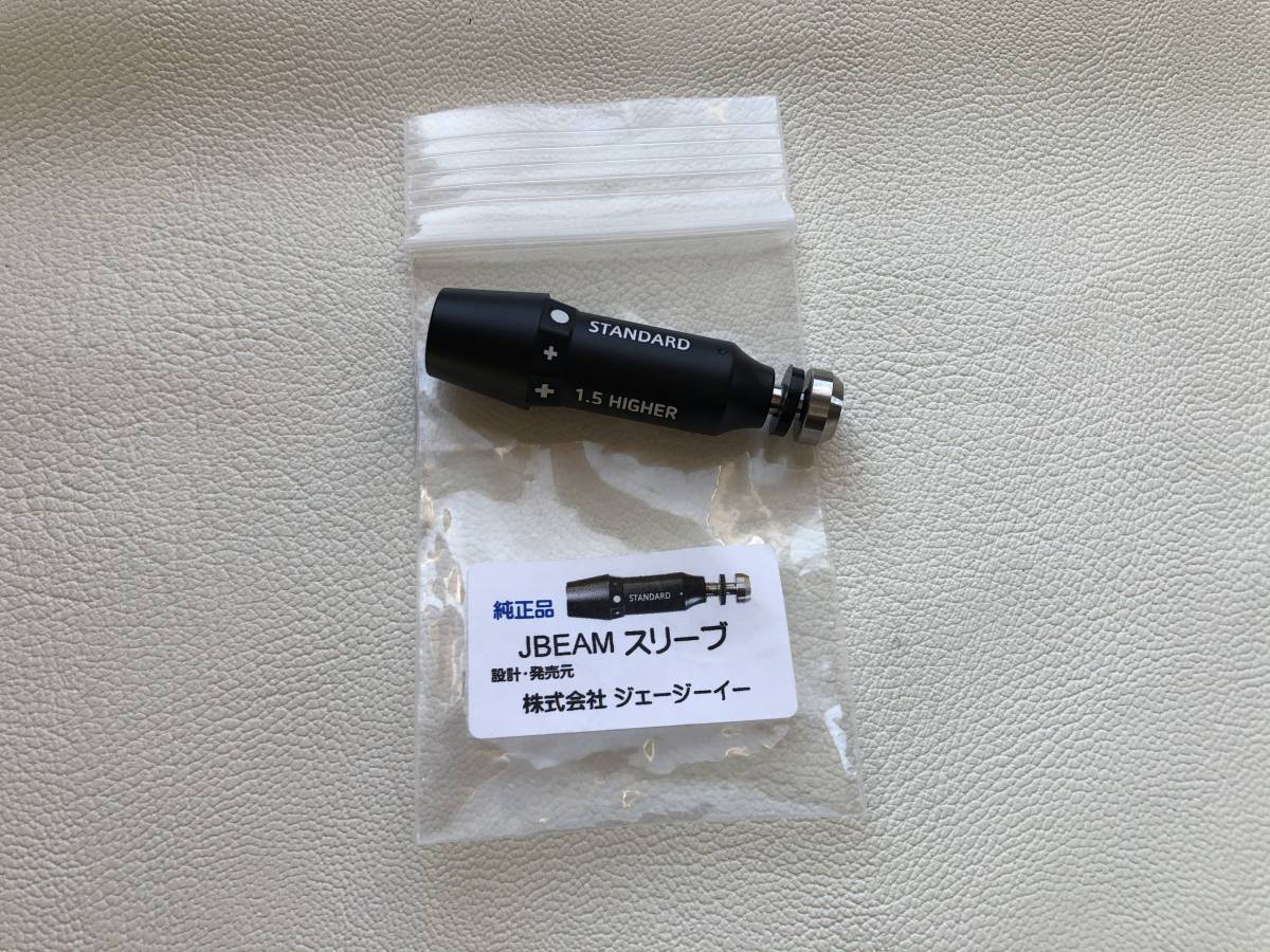 新品】新品 JBEAM ジェイビーム スリーブ （ KZ-5 対応 ） 1ヶ