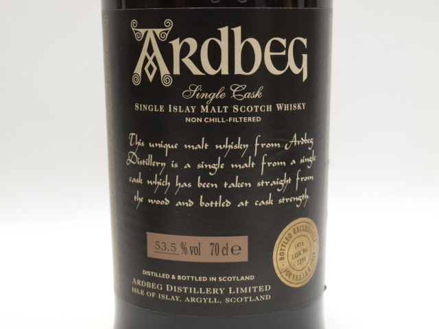 アードベッグ シングルカスクNo.3075 【公式通販】