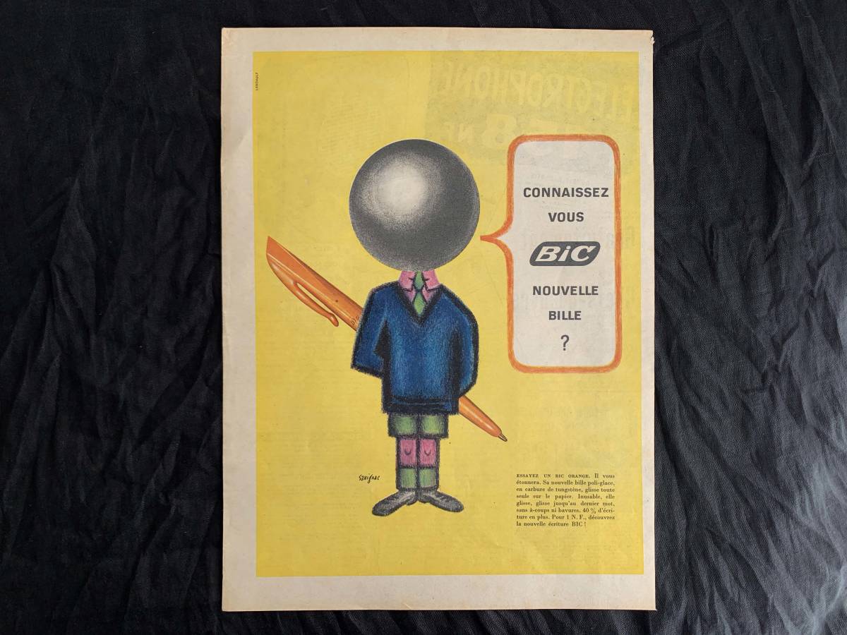 BiC ボールペン サヴィニャック 1960年代 フランス ヴィンテージ