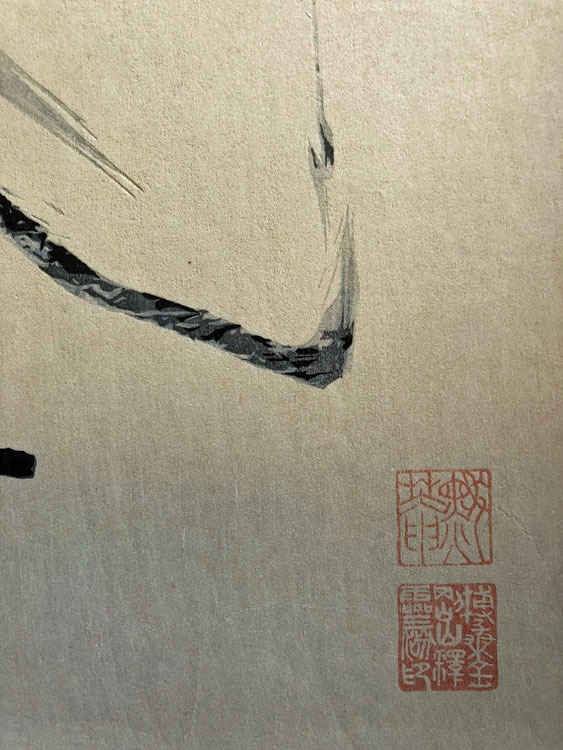 掛軸 黙庵 布袋図 木箱 工芸 水墨画 南北朝時代の禅僧 5-22 Yahoo!オークション - 【巧芸】黙庵【布袋図】 紙本 合箱 掛軸 w06181