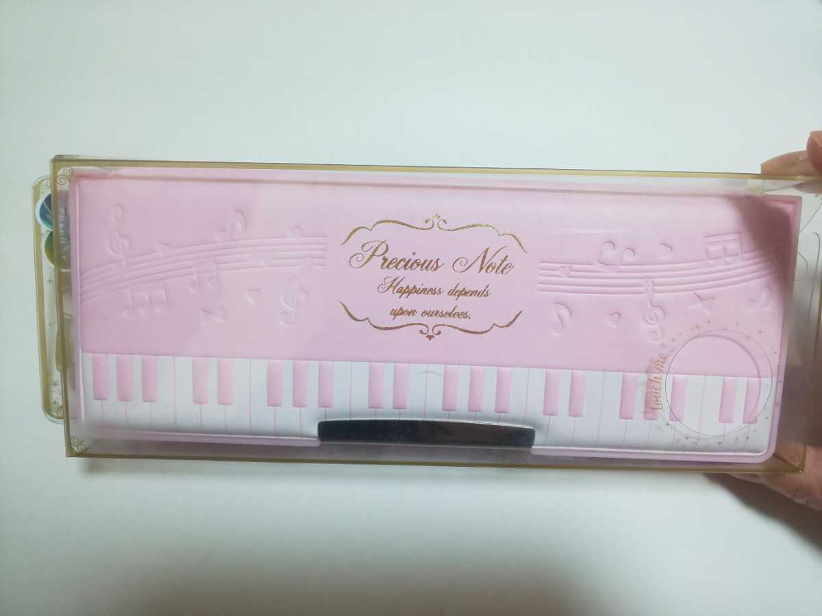 新品 新品 ピアノ鍵盤柄 ソフトペンケース 2ドア ピンク 両面開き 女の子 筆入れ 筆箱 入学準備 音符 可愛い の落札情報詳細 ヤフオク落札価格情報 オークフリー スマートフォン版