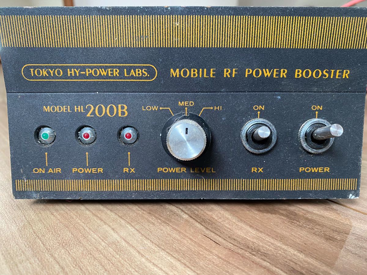 東京ハイパワー ブロードバンドリニアアンプ モバイルパワーブースター