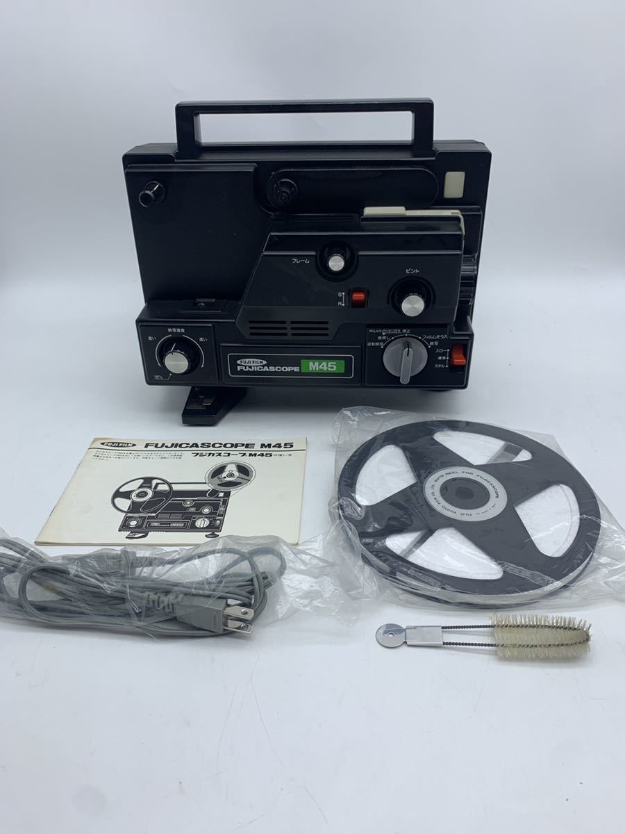 メンテ済み＞FUJIFILM FUJICASCOPE M45 8ミリ映写機 メンテ済み