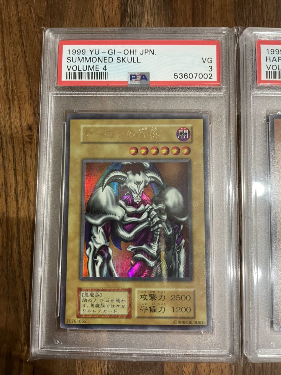 遊戯王 初期 Vol 4 デーモンの召喚 ハーピィレディ三姉妹 封印されし者の右足 引退 まとめ売り ウルトラレア シークレットレア の落札情報詳細 ヤフオク落札価格情報 オークフリー スマートフォン版