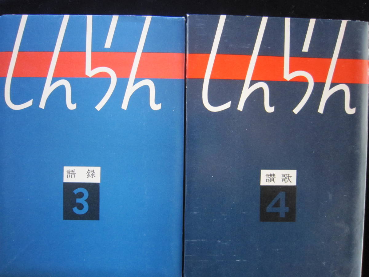 の最近30日の本 雑誌内カテゴリ オークション落札価格一覧4ページ目 オークフリー スマートフォン版