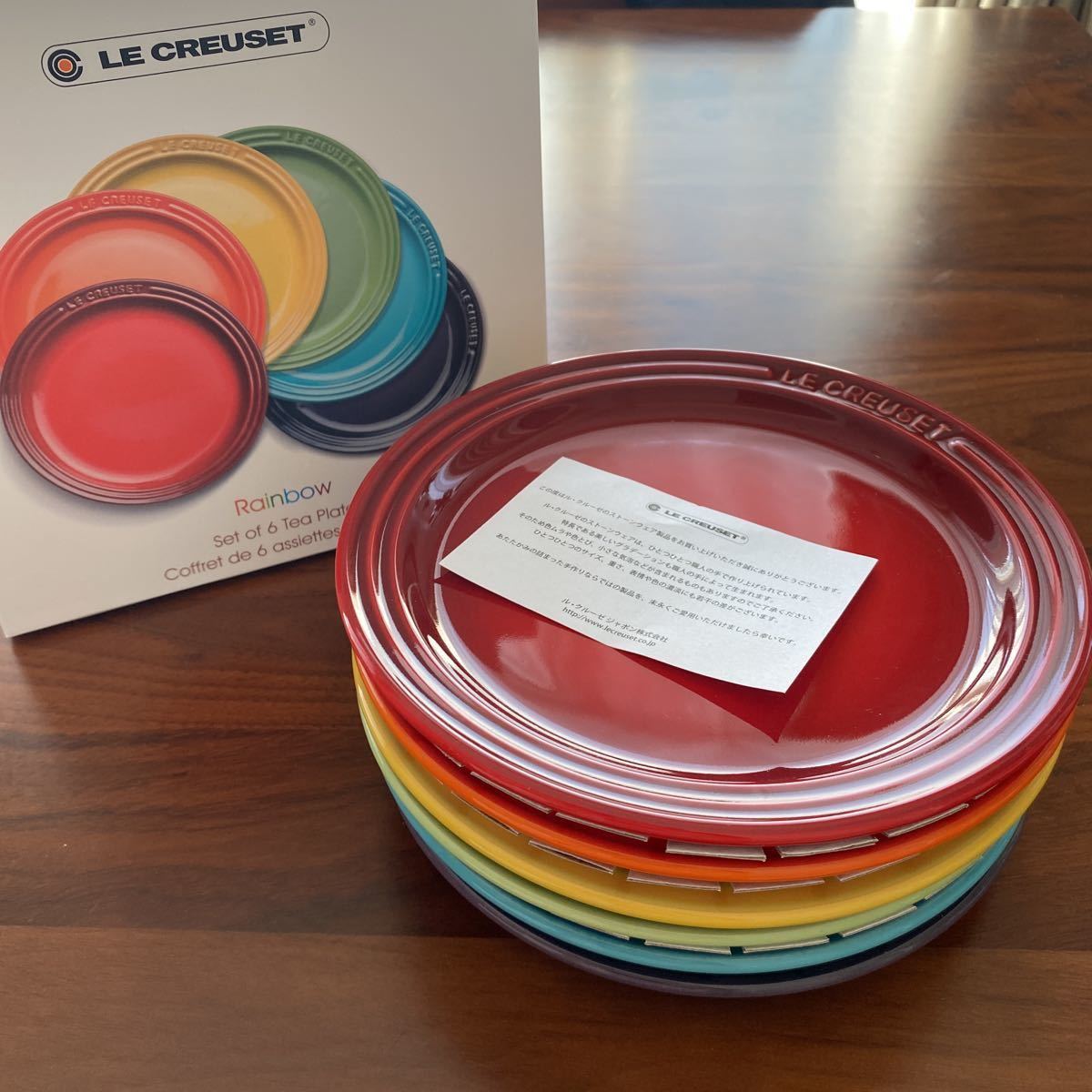 LE CREUSET レインボー プレート 6枚セット LE CREUSET ルクルーゼ 18